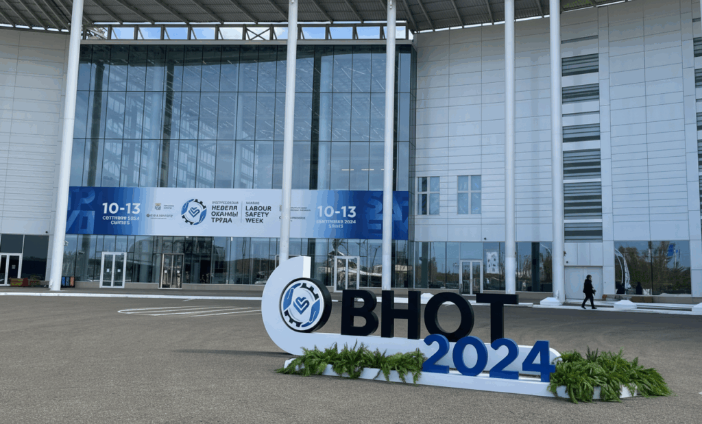 Неделя охраны труда 2024